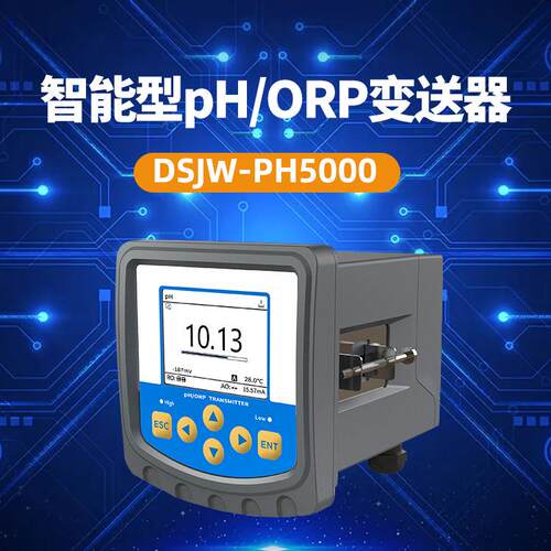 PH变送器在线PH/ORP计检测仪酸度计控制器电极控制工业在线监测