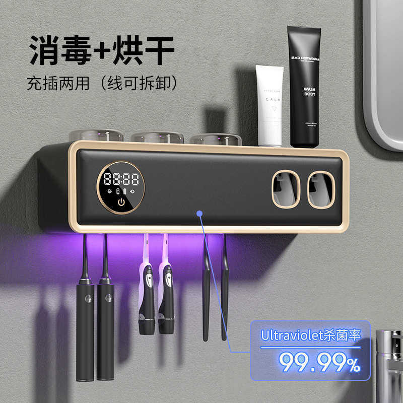 牙刷架消毒器智能烘干紫外线杀菌电动免打孔壁挂式刷牙杯置物架子