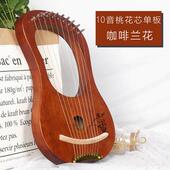 正品 弦清货莱雅琴6单板小竖琴10音器1lyre里拉琴可携式 乐小众乐器