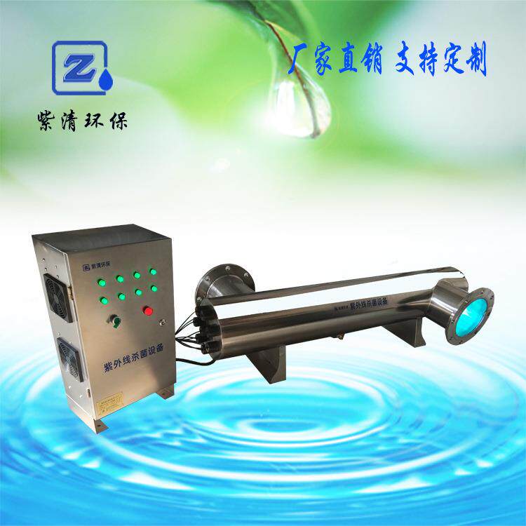 紫外线杀菌消毒器水处理水箱供水消毒灭菌设备
