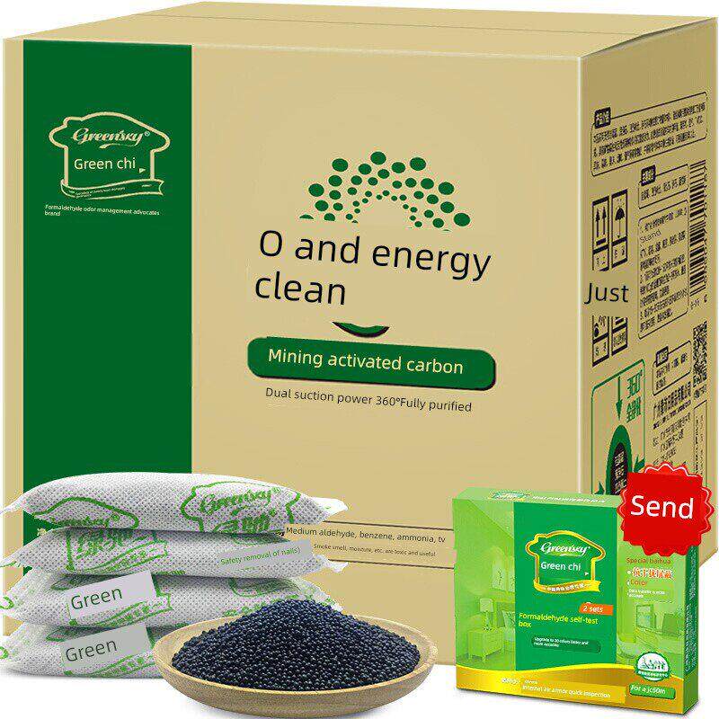 Greenchi活性炭包装新房甲醛家用应急车除臭吸收能量净化矿化活性