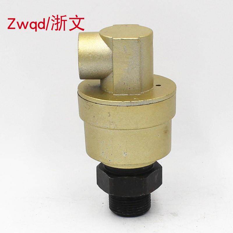 砖机配件砖机离合器旋转接头XJ-154分螺纹G1/2DN15
