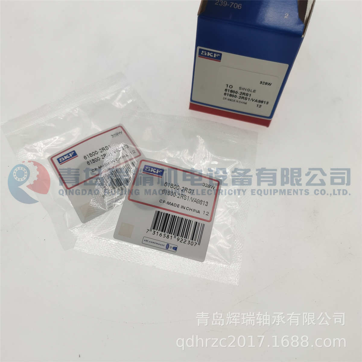 x  10mm  s-深沟  va9813/2rs1 -球轴承19mmk61800f5mm-x