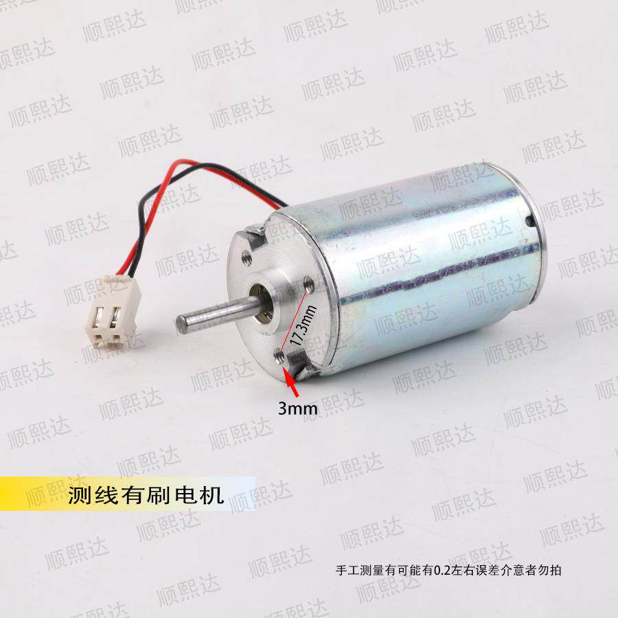 12V有刷电机5000W加水无刷加热器液体热发器动机预热12v侧线器维