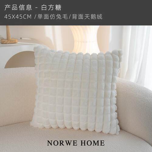 高档NORWE发客抱厅法式高级感靠枕枕套枕沙枕芯粉色布艺靠背飘窗