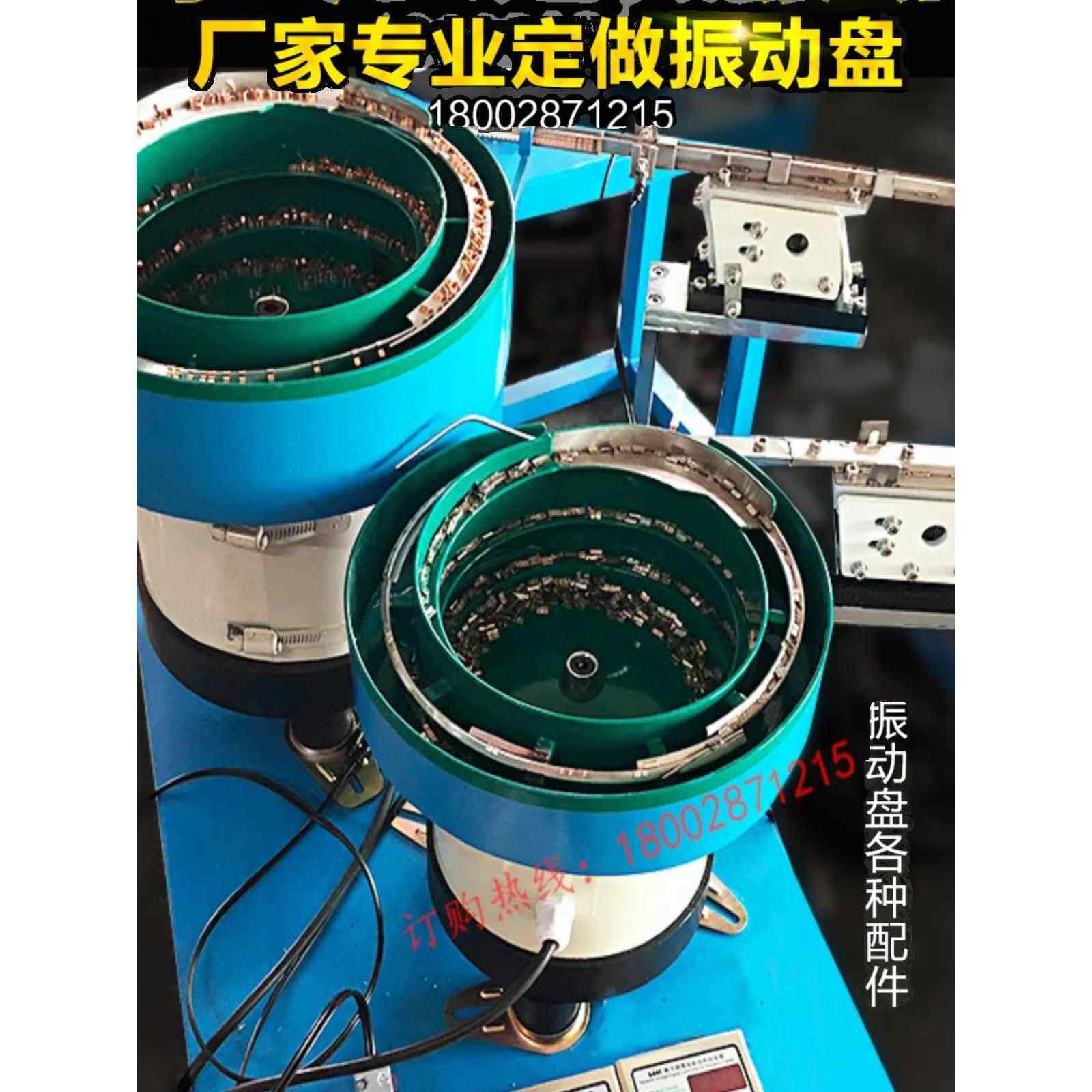 振动圆盘直接振动直线给料机140 100 60 80 190配重160平振动线圈图片