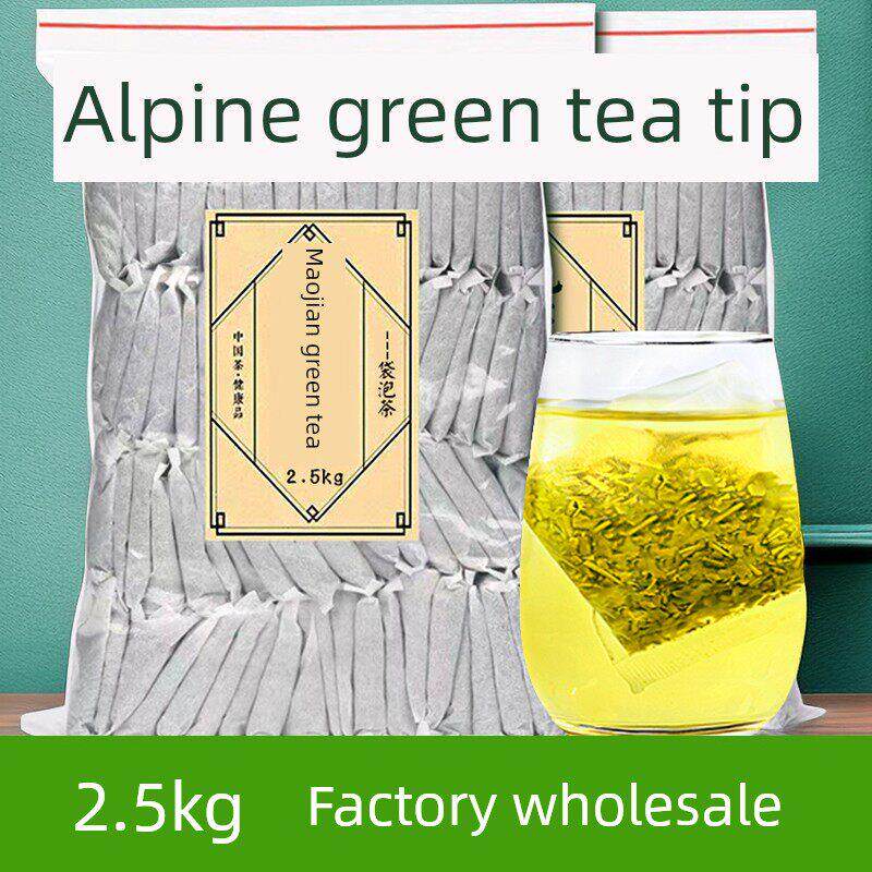 2.5公斤高山毛尖绿茶包茶2025新茶浓香茉莉花茶茶叶散装商业接待