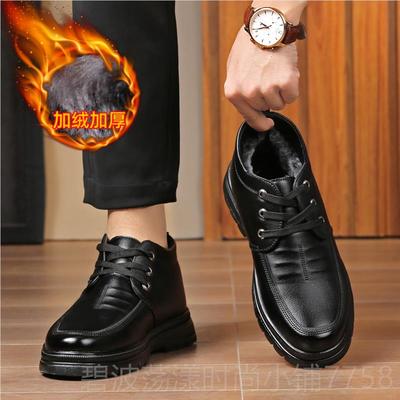 高档真皮棉鞋男款冬季加绒加厚保皮暖棉软鞋防滑底靴雪地中老年爸