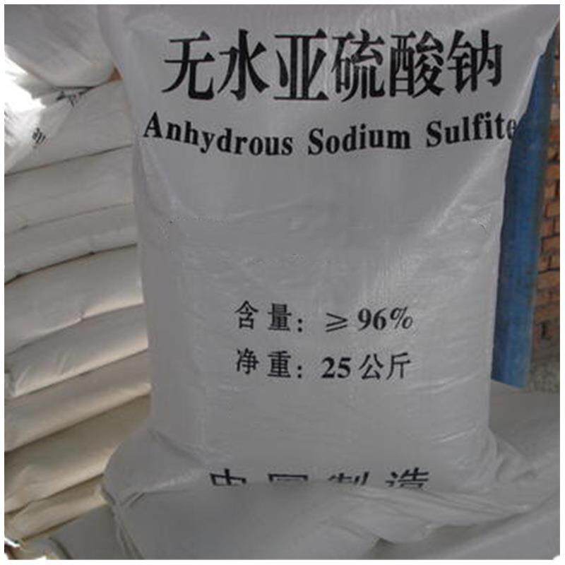 工业用Na2SO3 漂白剂用98含量亚硫酸钠厂家 无水亚硫酸钠工业级