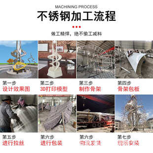 大型不锈钢雕塑厂家户外现代创意景观雕塑商业街广场地标雕塑摆件