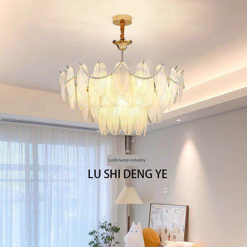 现代简约轻奢网红法式羽毛大厅吊灯高端大气客厅灯高级感餐厅吊灯