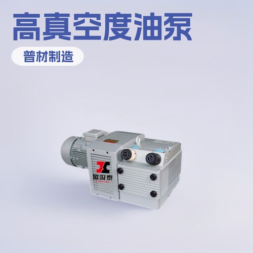 工业润滑油真空泵ZYB-8000