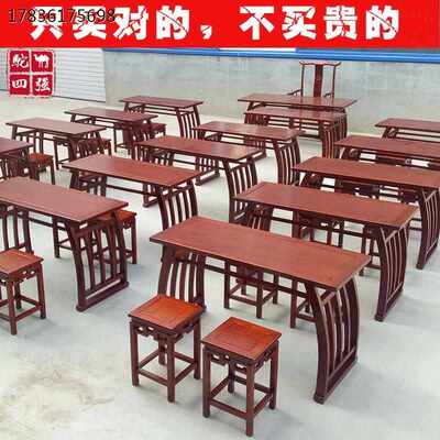 实木国学桌幼儿园仿古清仓书法桌子双人学生书画桌中式国学课桌椅