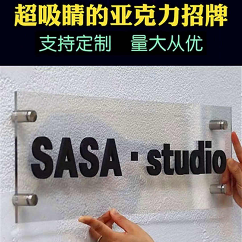楼层牌指示牌酒店数字索引导向牌贴单元楼号门牌亚克力标示牌,文具电教/文化用品/商务用品,标志牌/提示牌/付款码,淘宝优惠券,粉丝福利购,淘宝优惠卷