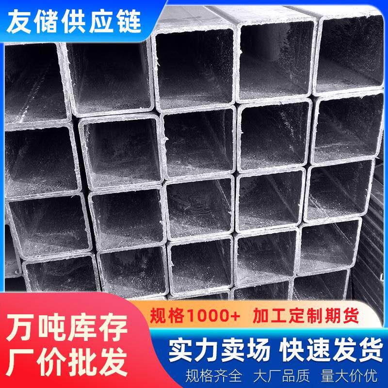 镀锌方管40x60钢材方钢管材方钢管镀锌管钢管铁管矩形热镀锌方形