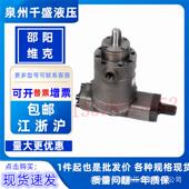 ELD BF邵阳维克液压SY ELH E轴向柱塞泵 1EL 63YCY14