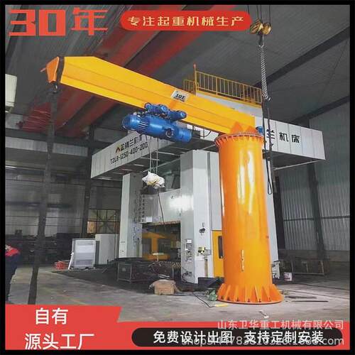 2悬臂起重机我们是专业生产厂家直销价格优惠没有中间商加价欢迎