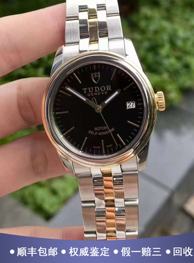 帝舵骏珏36mm间18K黄金98新正品机械男手表m55003-0007公价23500