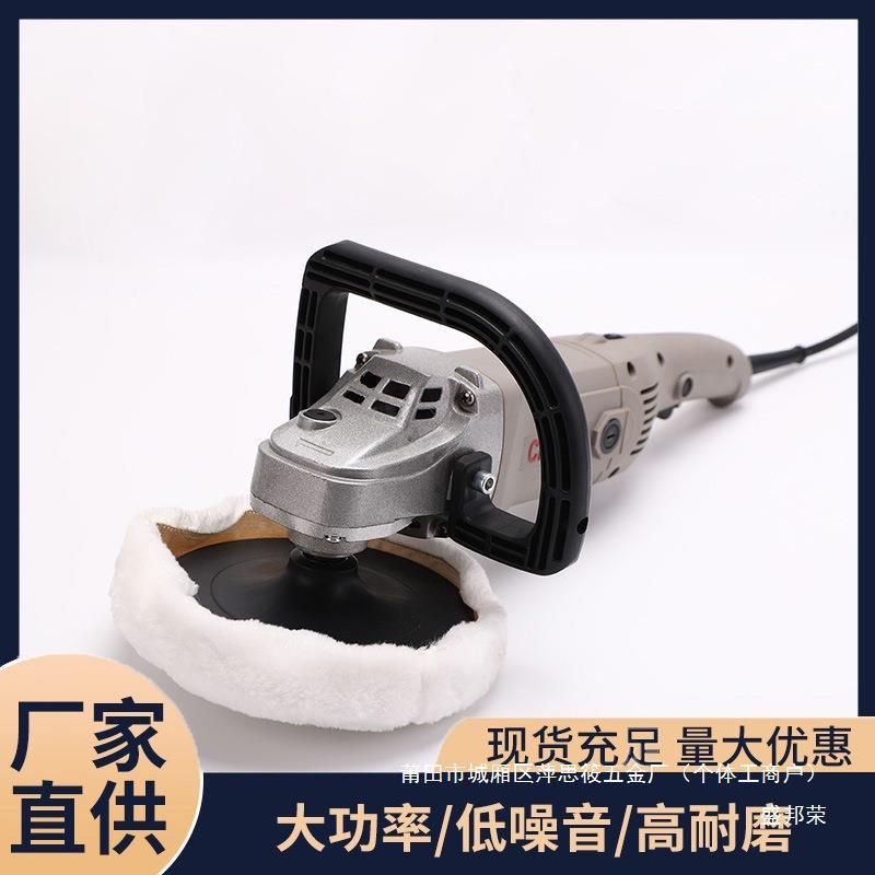 厂家调速汽车厂家汽车抛光机电动抛光机多功能淳枫电动工具批