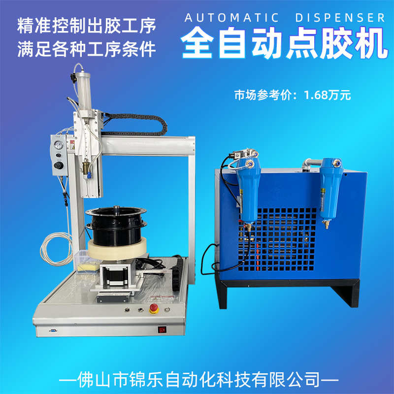 自动点胶机高速旋转硅胶331视觉点胶热熔胶双工位ab胶小型设备