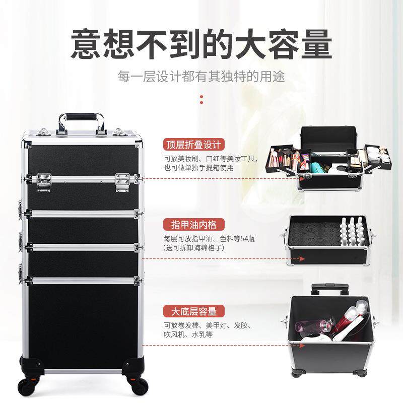 化妆箱专业跟妆师拉杆大容量多层美甲箱子纹绣工具箱可放光疗机