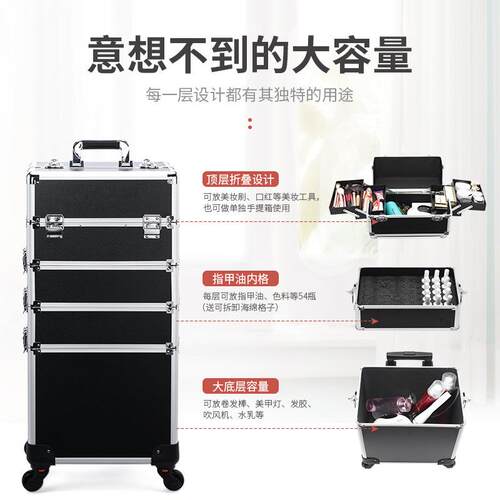 化妆箱专业跟妆师拉杆大容量多层美甲箱子纹绣工具箱可放光疗机