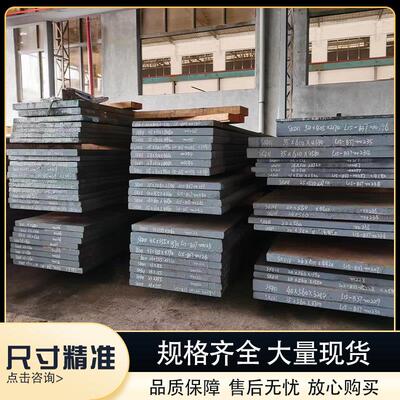 不锈铁20Cr13 30Cr13 40Cr13 S136 2083 1.2316模具钢 圆钢元棒板