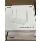 飞奔3001千兆路由 SR1041D移动版 烽火SR1041D联通版 SR1041U联通版