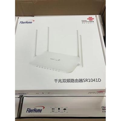 烽火SR1041D联通版SR1041U联通版SR1041D移动版飞奔3001千兆路由