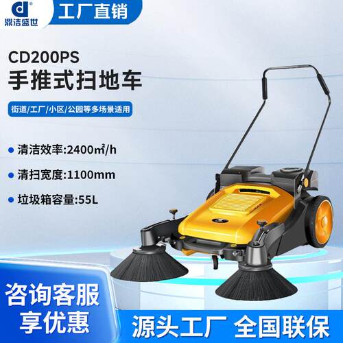 手推式扫地机工厂车间养殖场小型手扶扫地机无动力落叶灰尘扫地车