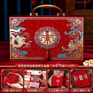 彩礼钱盒子定亲订婚结婚礼金箱婚礼红包彩礼盒提亲聘礼盒箱子现金