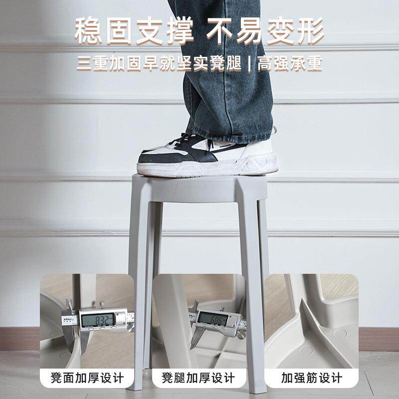 塑凳料子家用可放加厚厅软包圆凳现代简约客餐桌备用塑YYY-99胶高