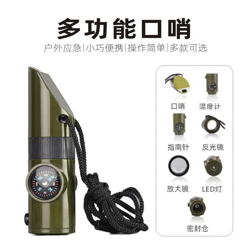 LED温度计指南针多功能组合工具