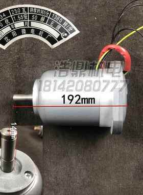 新款CD6140沈阳CA6140/CY6140 车床快速电机5634 YSS2-5634 行走