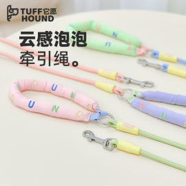 TuffHound它愿狗狗牵引绳宠物用品小型中型大型犬狗链子遛狗绳