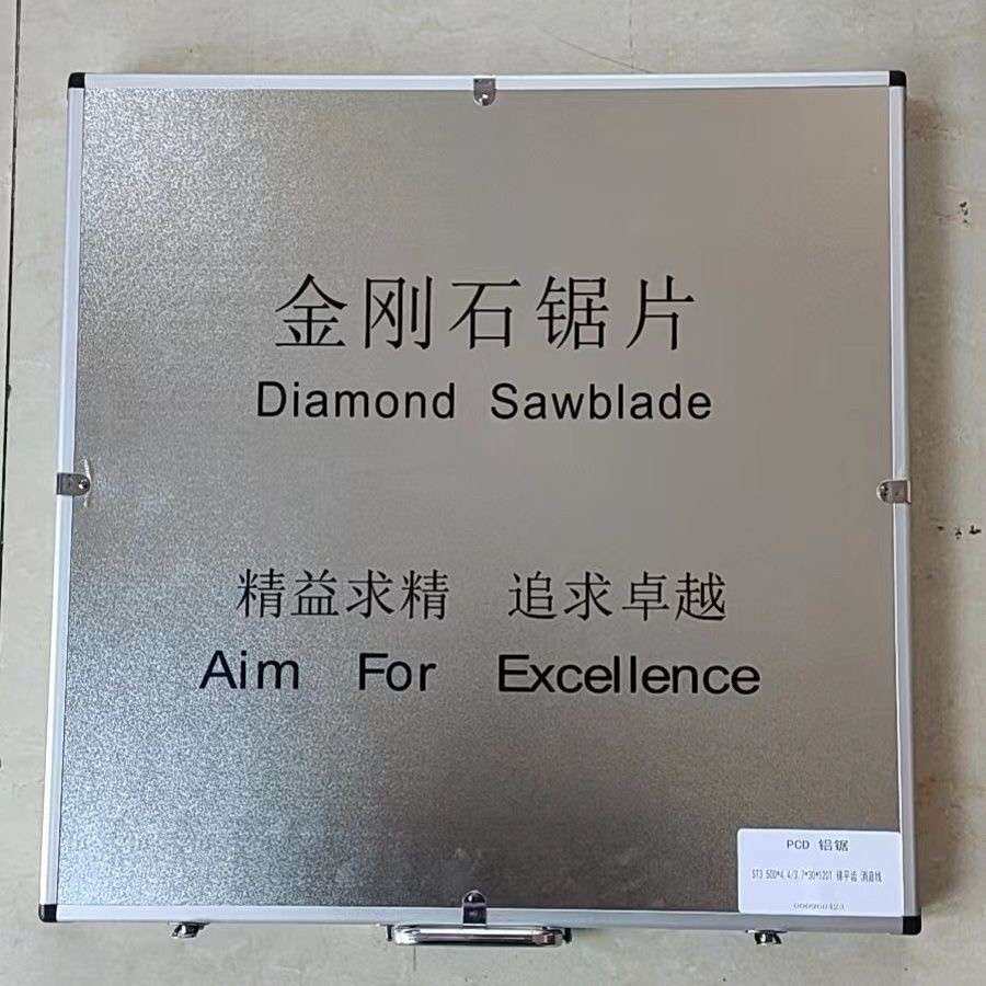 PCD金刚石铝合金铝材双头锯门窗断桥锯铝机切割机专用锯片