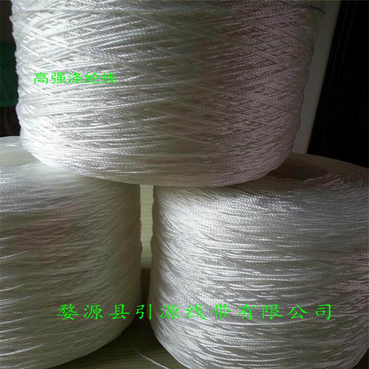 高强1毫米白色尼龙线涤纶线封包线施工线轮胎线上鞋线捆扎线