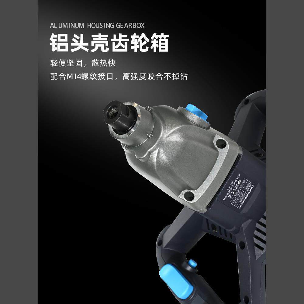 博来大功率电动飞机钻工业打灰机油漆涂料水泥搅拌机腻子粉搅拌器