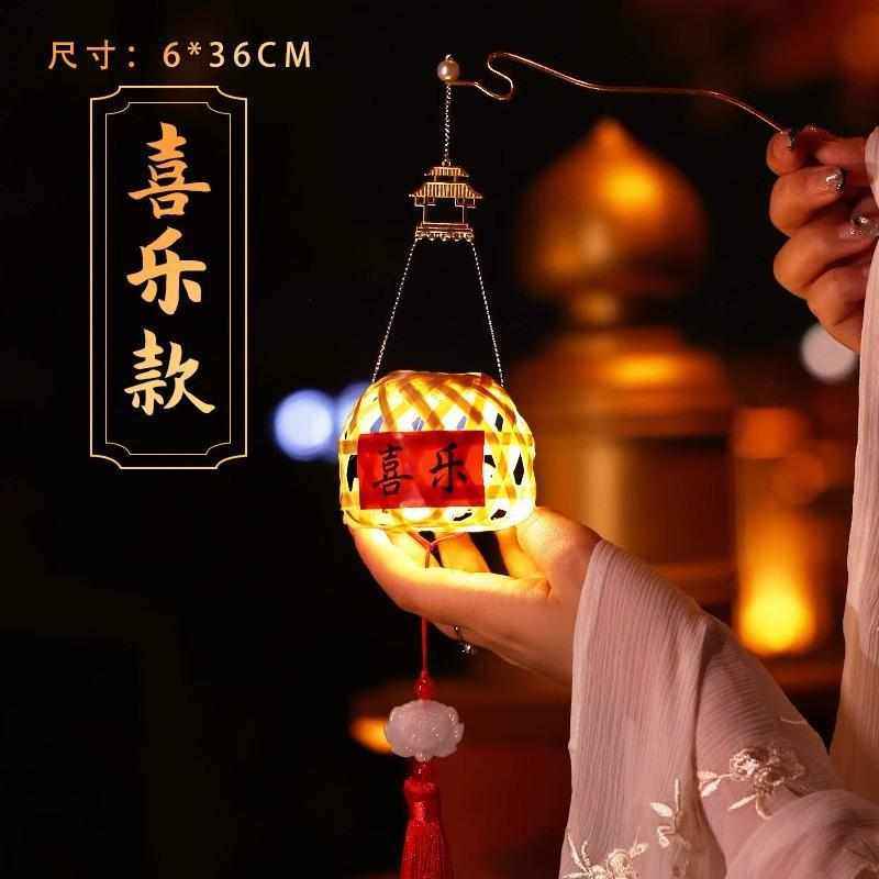 2025古风手提发光灯笼儿童竹编手工材料包蛇年元旦新款春节挂饰,节庆用品/礼品,灯笼,淘宝优惠券,粉丝福利购,淘宝优惠卷