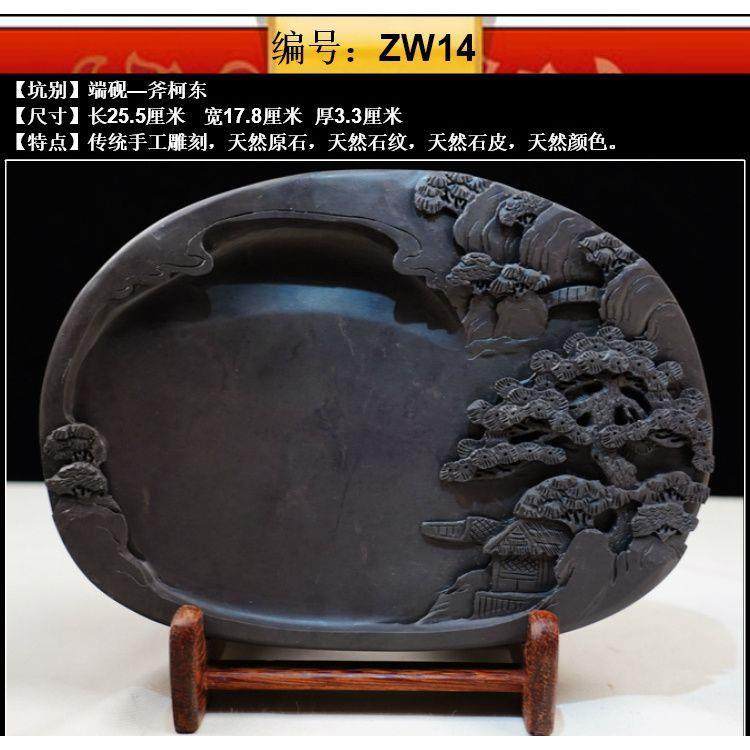 高档纯天台然砚端砚肇庆天然原石纯手1工研磨书柯法斧东宋坑8寸0