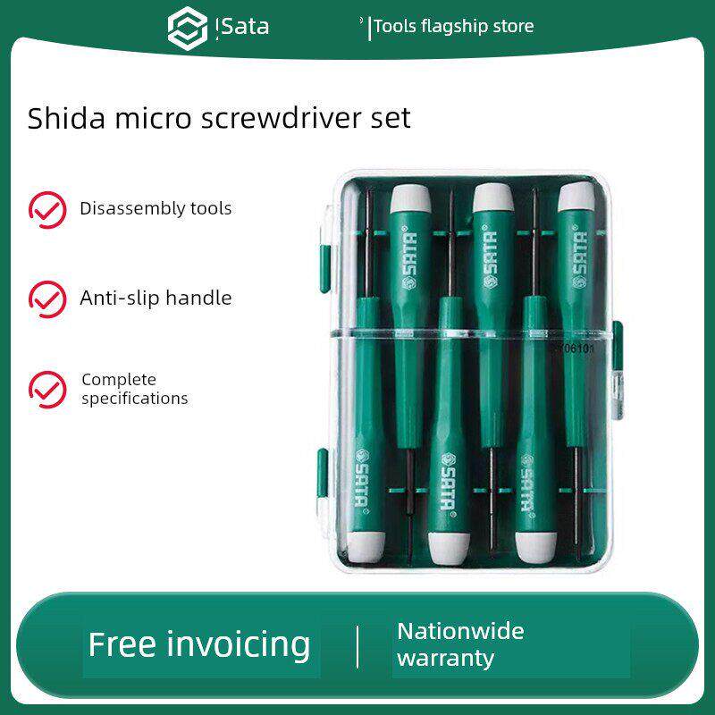 Sata迷你螺丝刀套装眼镜手机笔记本拆卸维修工具家用小螺丝刀