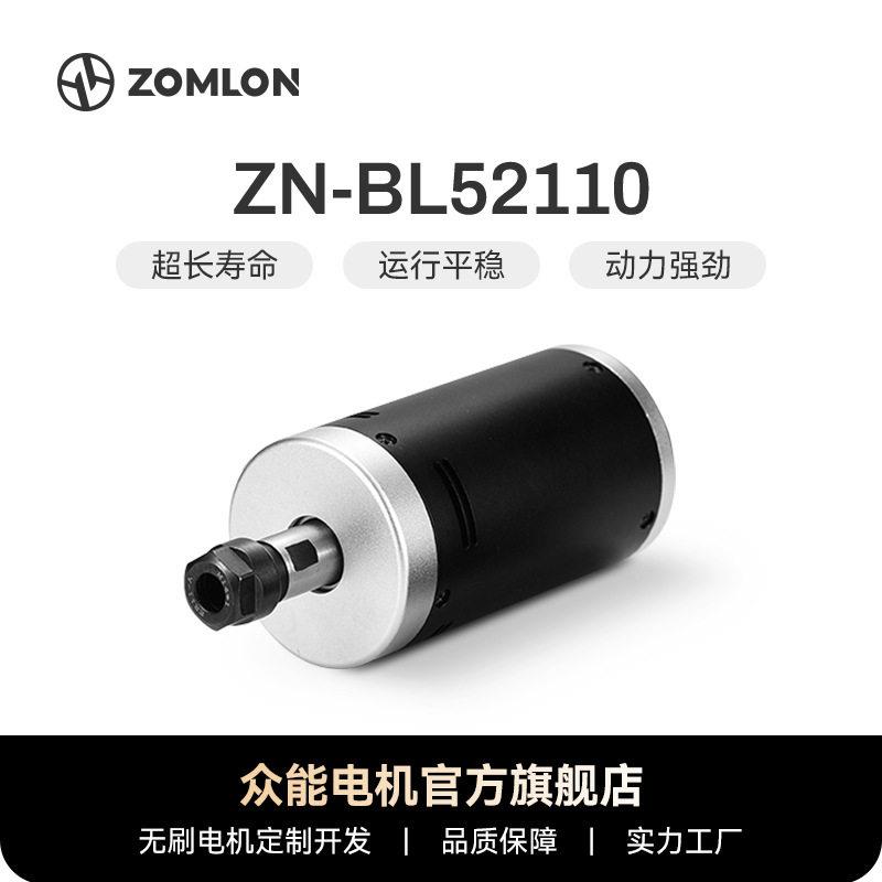 直流无刷电机修边雕刻机主轴电机马达带控制板Er11DC24V可定制