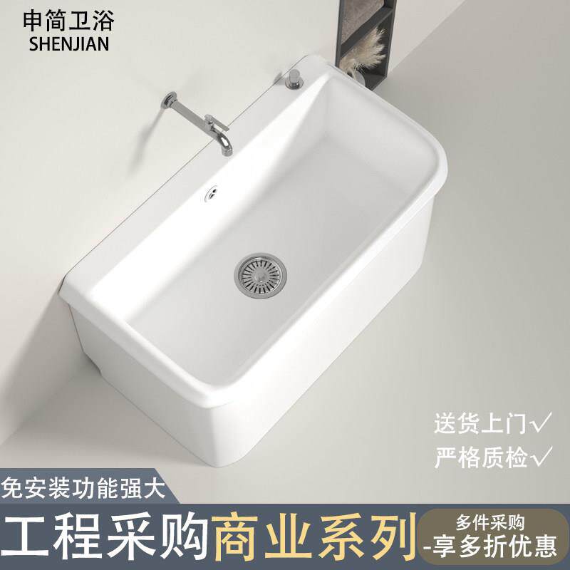 商业特大号超长池洗拖把池陶瓷长方形拖布池落地式家用墩布池地盆
