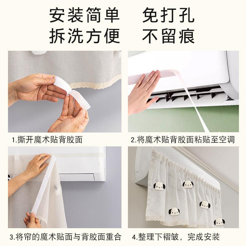 防直子吹空调挡空调罩风帘挂饰空调帘月挂式罩遮风帘布空防调尘工