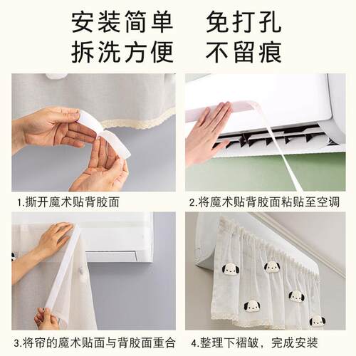 防直子吹空调挡空调罩风帘挂饰空调帘月挂式罩遮风帘布空防调尘工