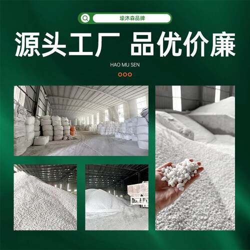 汉白玉小石头鹅卵石白玉栽培基质