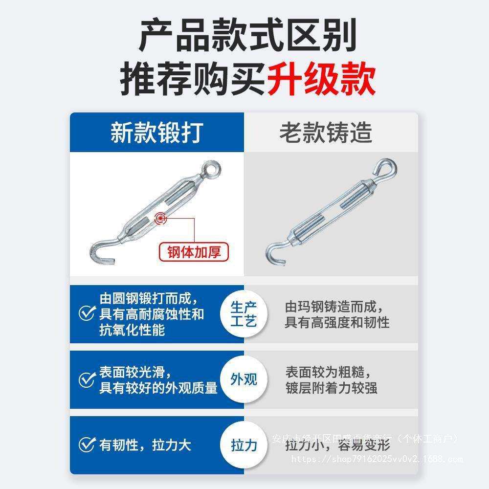 劲功镀锌花兰螺丝紧绳器花篮螺栓开体花篮螺丝钢丝绳拉紧收紧器
