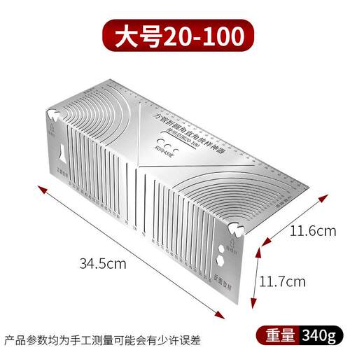 划线神器方钢圆弧圆弧画线全站仪