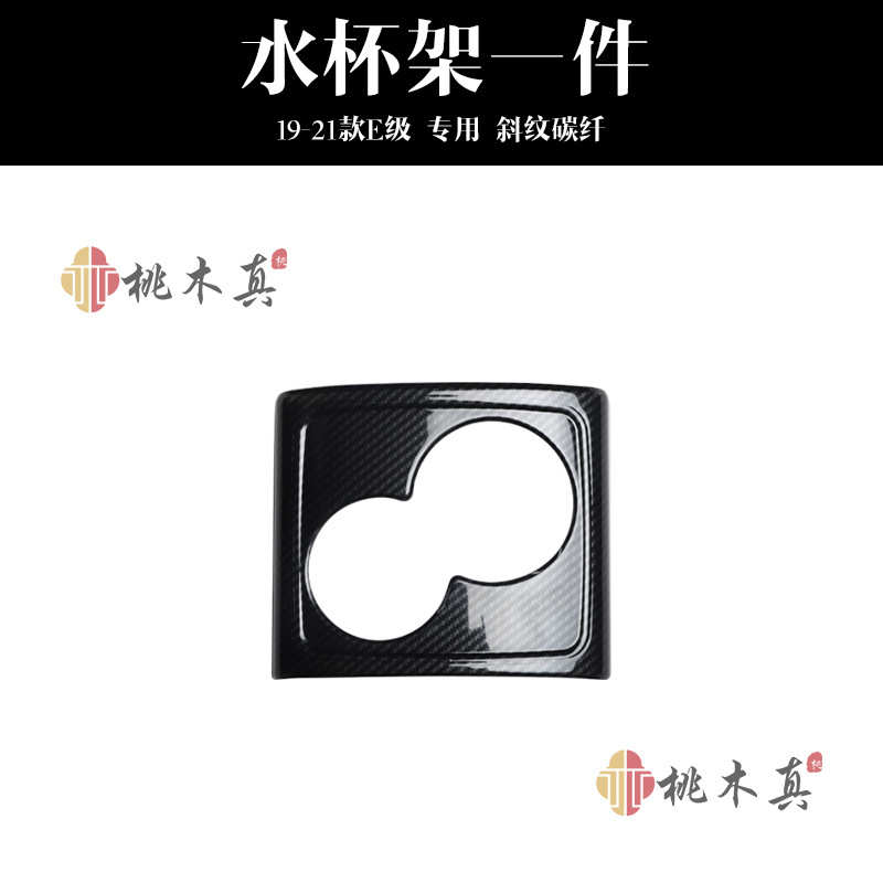 级abs/装饰350le贴260l碳纤维前台改装19门板/方向盘款内饰-21213