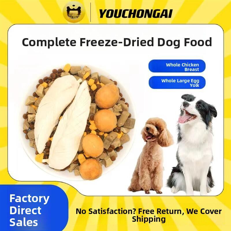 优宠艾狗粮成犬幼犬低敏鸭肉梨狗粮营养缓解泪痕狗粮通用犬粮